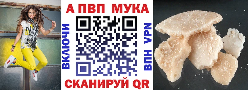 Наркошоп купить Лсд 25 Меф мяу мяу Псилоцибиновые грибы МАРИХУАНА А ПВП COCAIN Ачхой-Мартан
