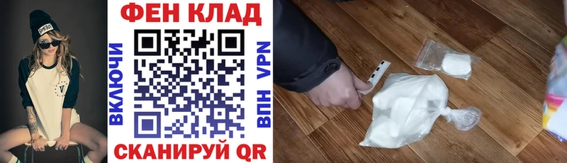 Купить где  Ачхой-Мартан  АМФ 97% 