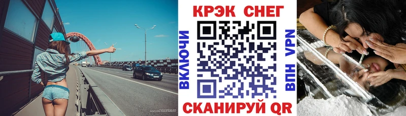 Купить закладки  Ачхой-Мартан  КОКАИН Перу 
