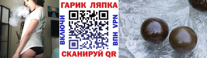 ГАШ Ice-O-Lator  Купить  Ачхой-Мартан 