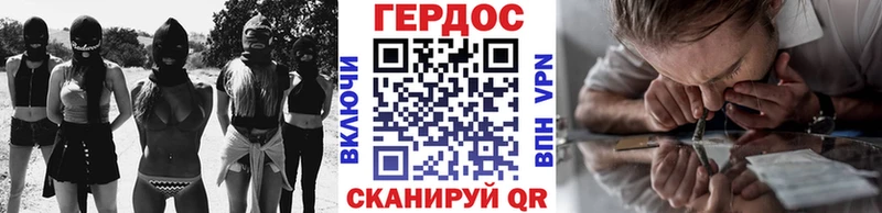 Героин Heroin  Купить  Ачхой-Мартан 
