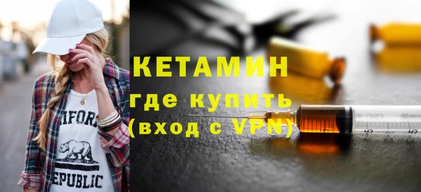 мет Зеленодольск
