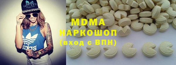 COCAINE Зеленокумск