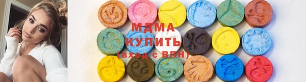 мет Зеленодольск