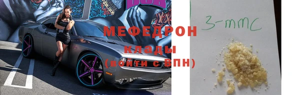 прущая мука Зерноград