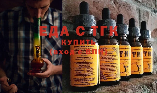 COCAINE Зеленокумск