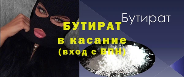 прущая мука Зерноград