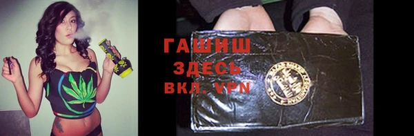 COCAINE Зеленокумск