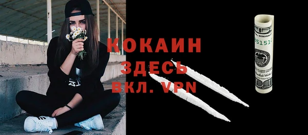 прущая мука Зерноград