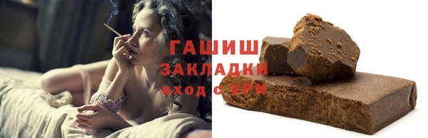 прущая мука Зерноград