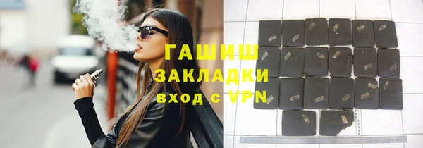 мет Зеленодольск