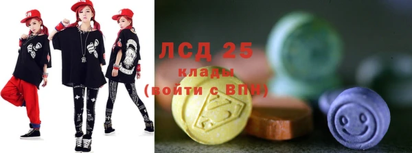 мет Зеленодольск