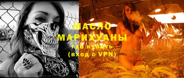 мет Зеленодольск