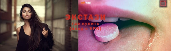 мет Зеленодольск