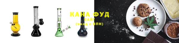COCAINE Зеленокумск