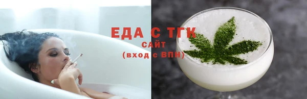 прущая мука Зерноград