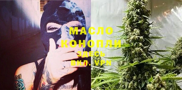 мет Зеленодольск