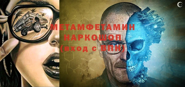 мет Зеленодольск
