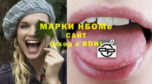 COCAINE Зеленокумск