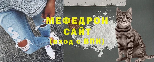 мет Зеленодольск