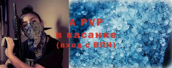 COCAINE Зеленокумск