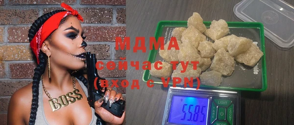 мет Зеленодольск