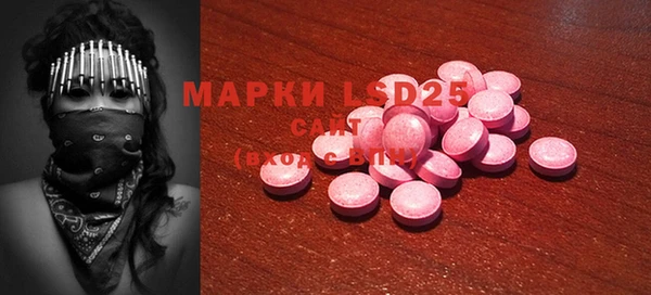 мет Зеленодольск