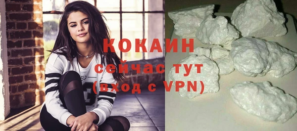 COCAINE Зеленокумск