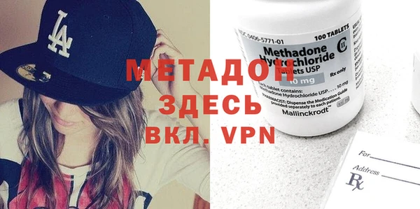 COCAINE Зеленокумск