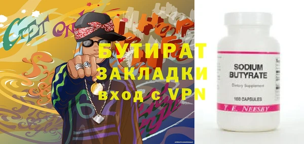 COCAINE Зеленокумск