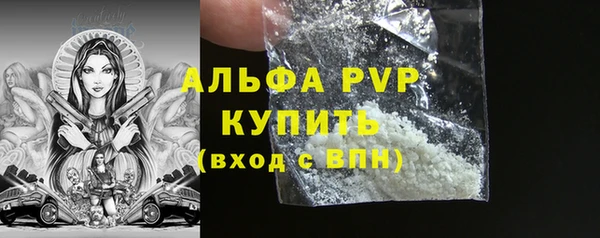 мет Зеленодольск