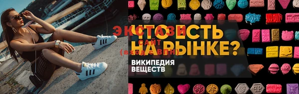 COCAINE Зеленокумск