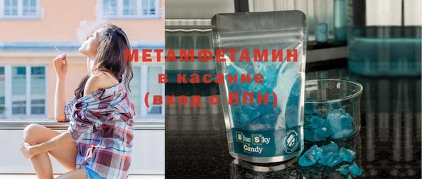 мет Зеленодольск
