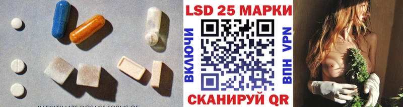 Купить Ачхой-Мартан LSD-25 экстази кислота
