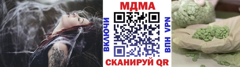 МДМА Molly Купить где Ачхой-Мартан