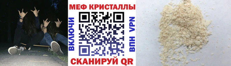 Купить  Ачхой-Мартан  МЯУ-МЯУ мяу мяу 