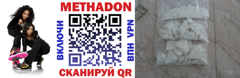 Купить Ачхой-Мартан МЕТАДОН VHQ