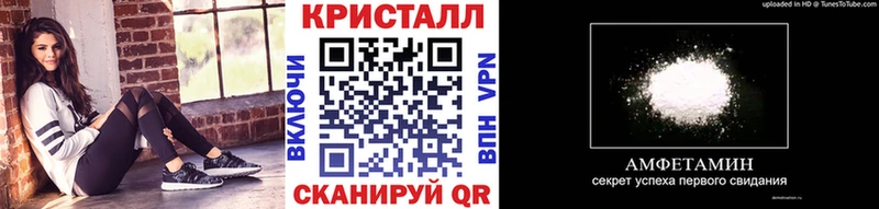 Купить где  Ачхой-Мартан  Первитин Methamphetamine 