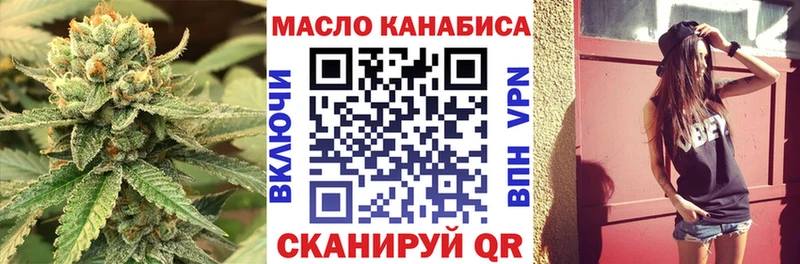 Купить Ачхой-Мартан ТГК концентрат